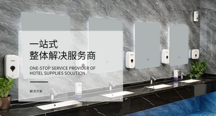 CDWK创点浅谈发展智慧厕所的必要性