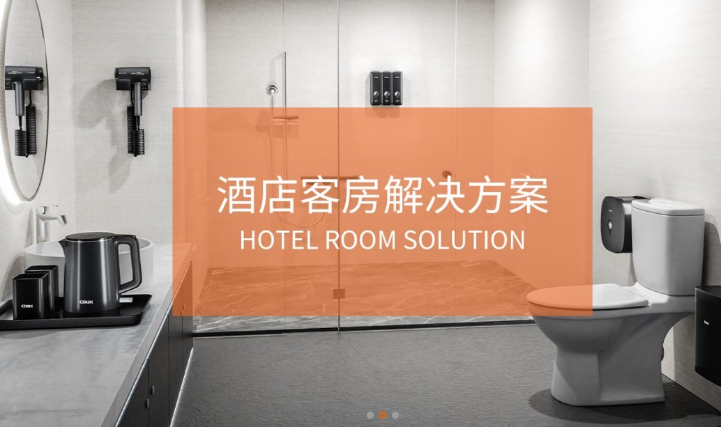 CDWK创点：为酒店客房提供一站式解决方案，开启全新体验