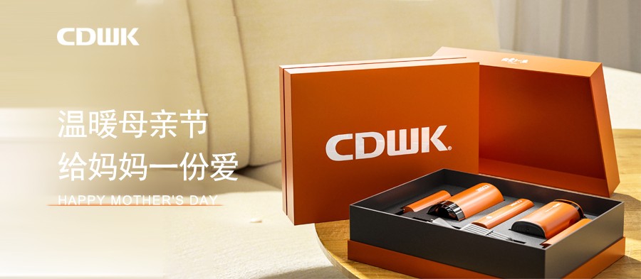 母亲节 | CDWK创点携精致好礼，致敬伟大母爱！