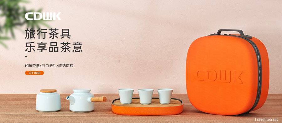 随行随饮 | CDWK创点便捷式旅行茶具套装，户外饮茶，精致出行！