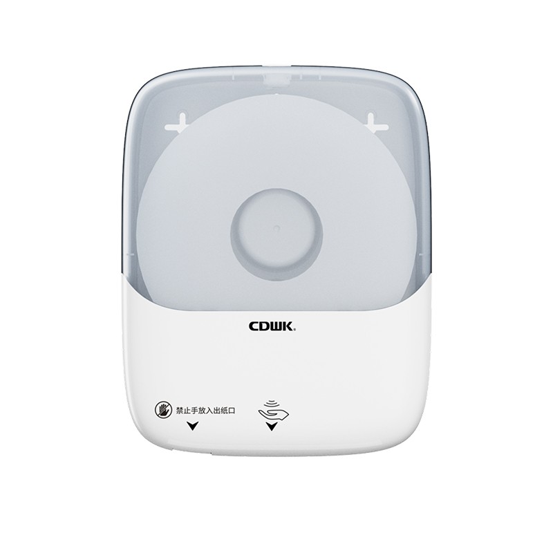 山水系列-感应切纸机「CD-8808」